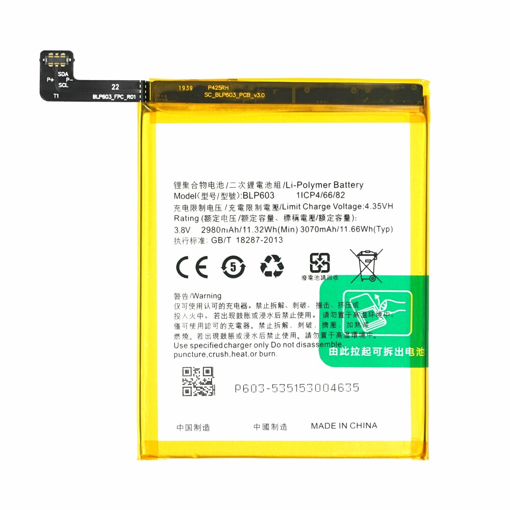 Baterie BLP603 2980 mAh pro Oppo R7s