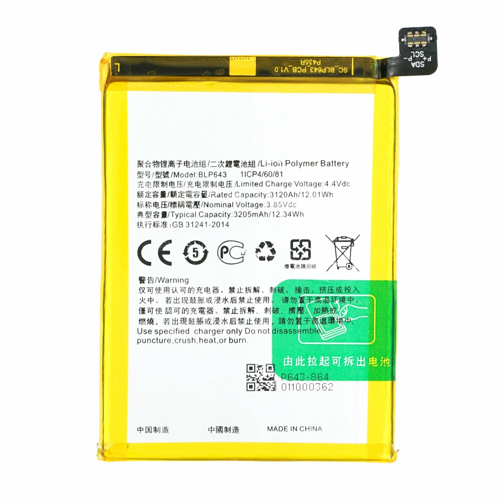 Baterie BLP643 3205 mAh pro Oppo R11s