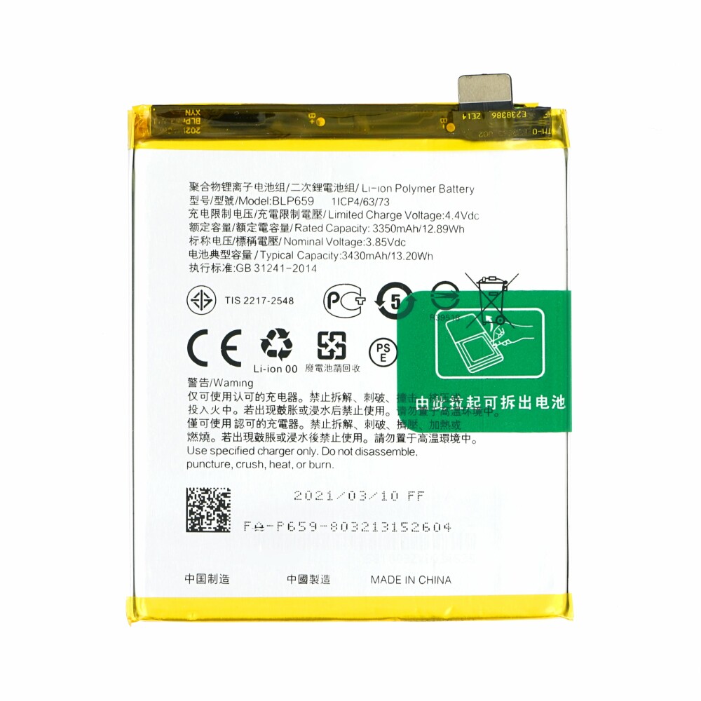 Baterie BLP659 3350 mAh pro Oppo R15 Pro