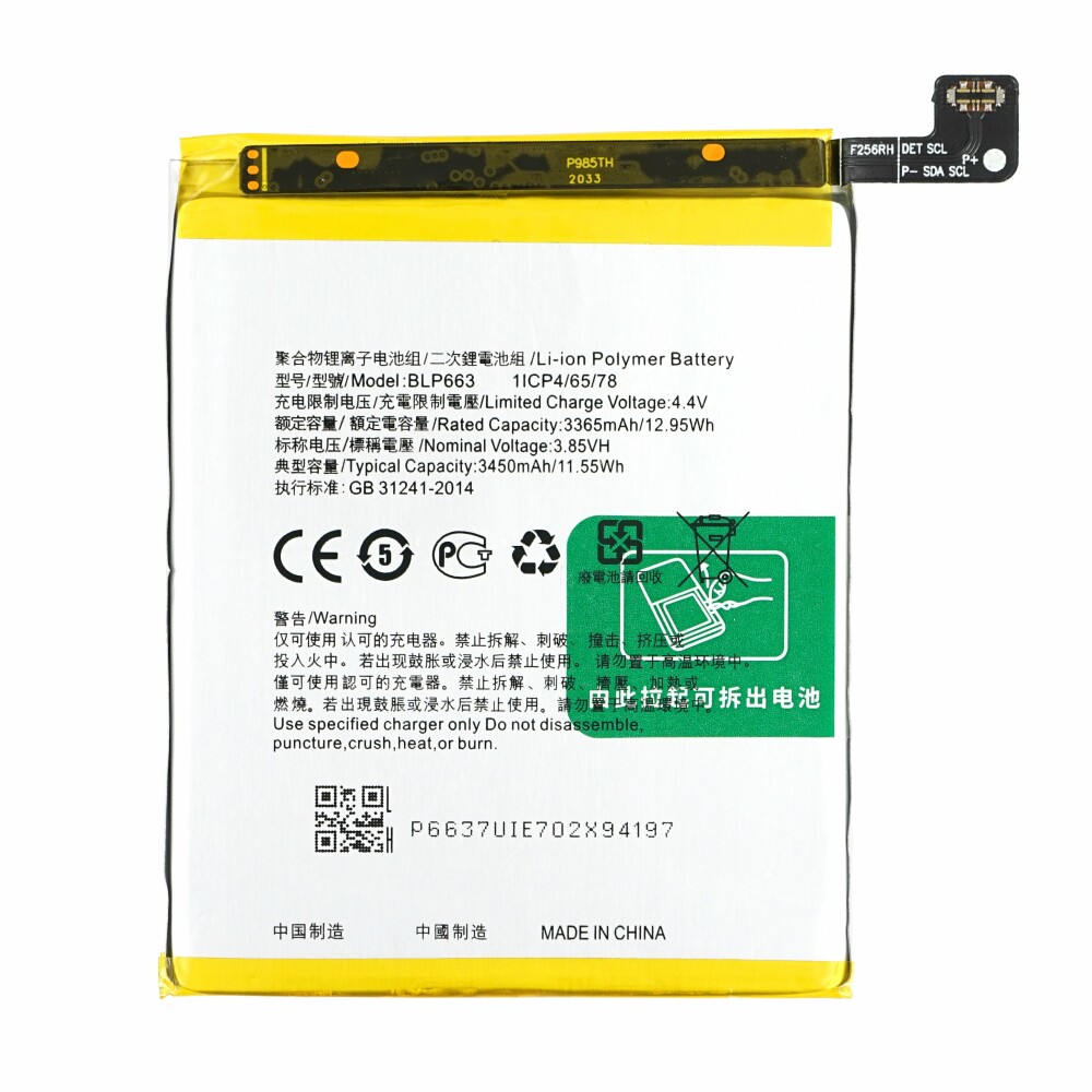 Baterie BLP663 3365 mAh pro Oppo R15