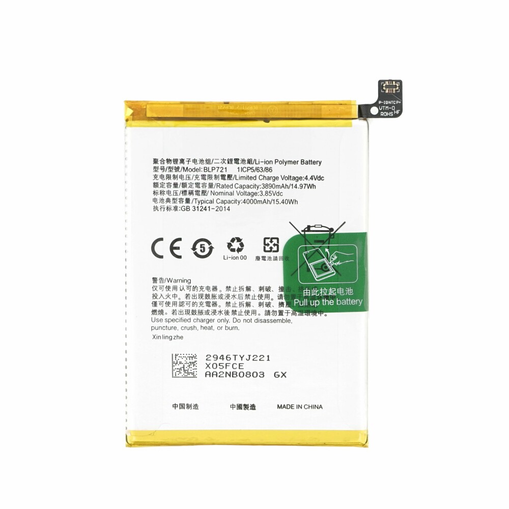 Baterie BLP721 pro Realme C2 (RMX1941)