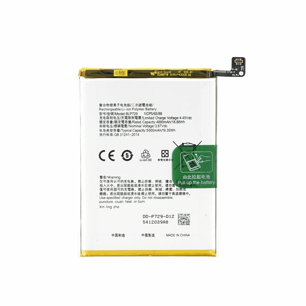 Baterie BLP729 pro Realme 5/5 Pro