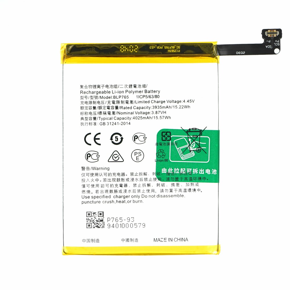Baterie BLP765 4025 mAh pro Oppo A91/A78 4G CPH2565