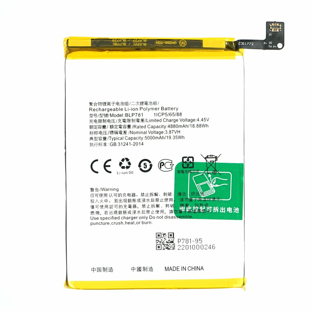 Baterie BLP781 5000 mAh pro modely Oppo A52 / A72 / A92