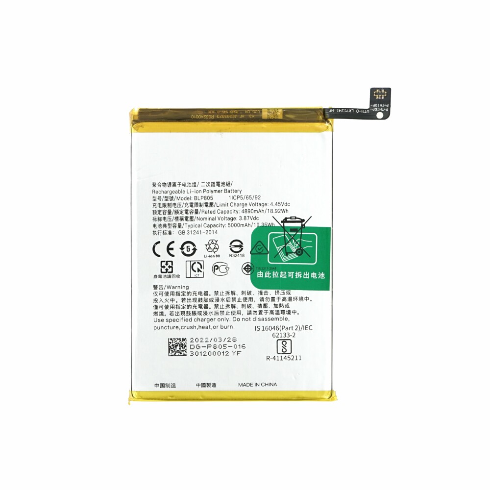 Baterie BLP805 pro Oppo A32/A93 5G/A53 2020 CPH2127/A53s CPH2135/A54 5G CPH2195/A54 4G CPH2239/A54s/A16/A16s