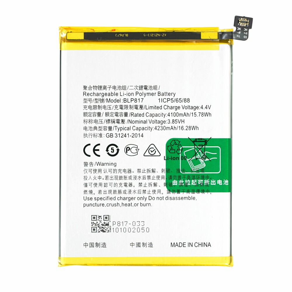 Baterie BLP817 4230 mAh pro Oppo A15/A15s