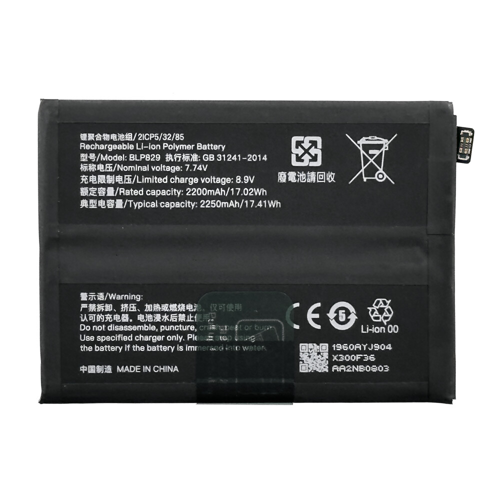 Baterie BLP829 pro OnePlus 9