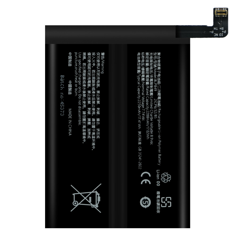 Baterie BLP849 pro Realme GT 5G (RMX2202)
