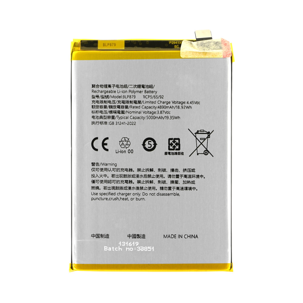 Baterie BLP879 pro Oppo A96 CPH2333
