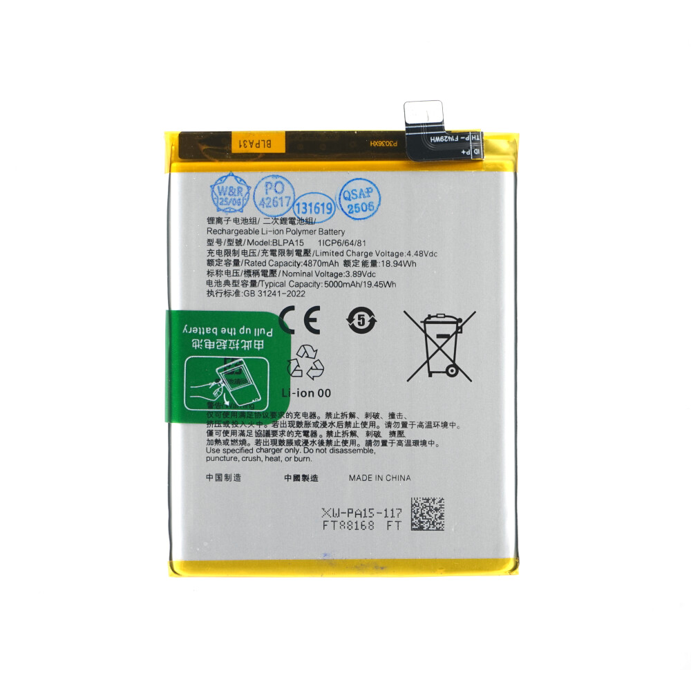 Baterie BLPA15 pro Oppo Reno11 (CPH2599)/Realme 11 Pro (RMX3771)