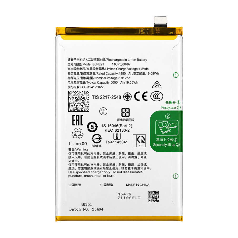 Baterie BLPC21 pro Oppo A5x 4G (CPH2725)