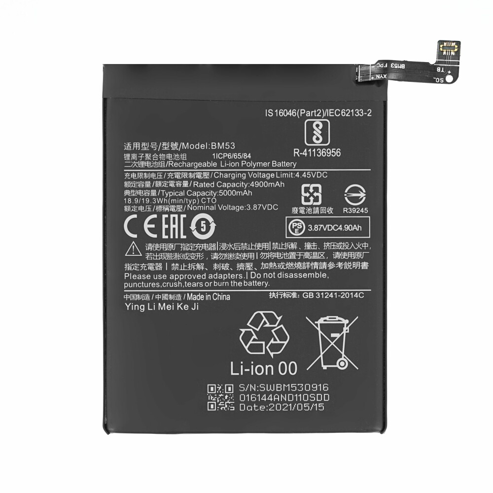 Baterie BM53 5000 mAh pro Xiaomi Mi 10T/10T Pro