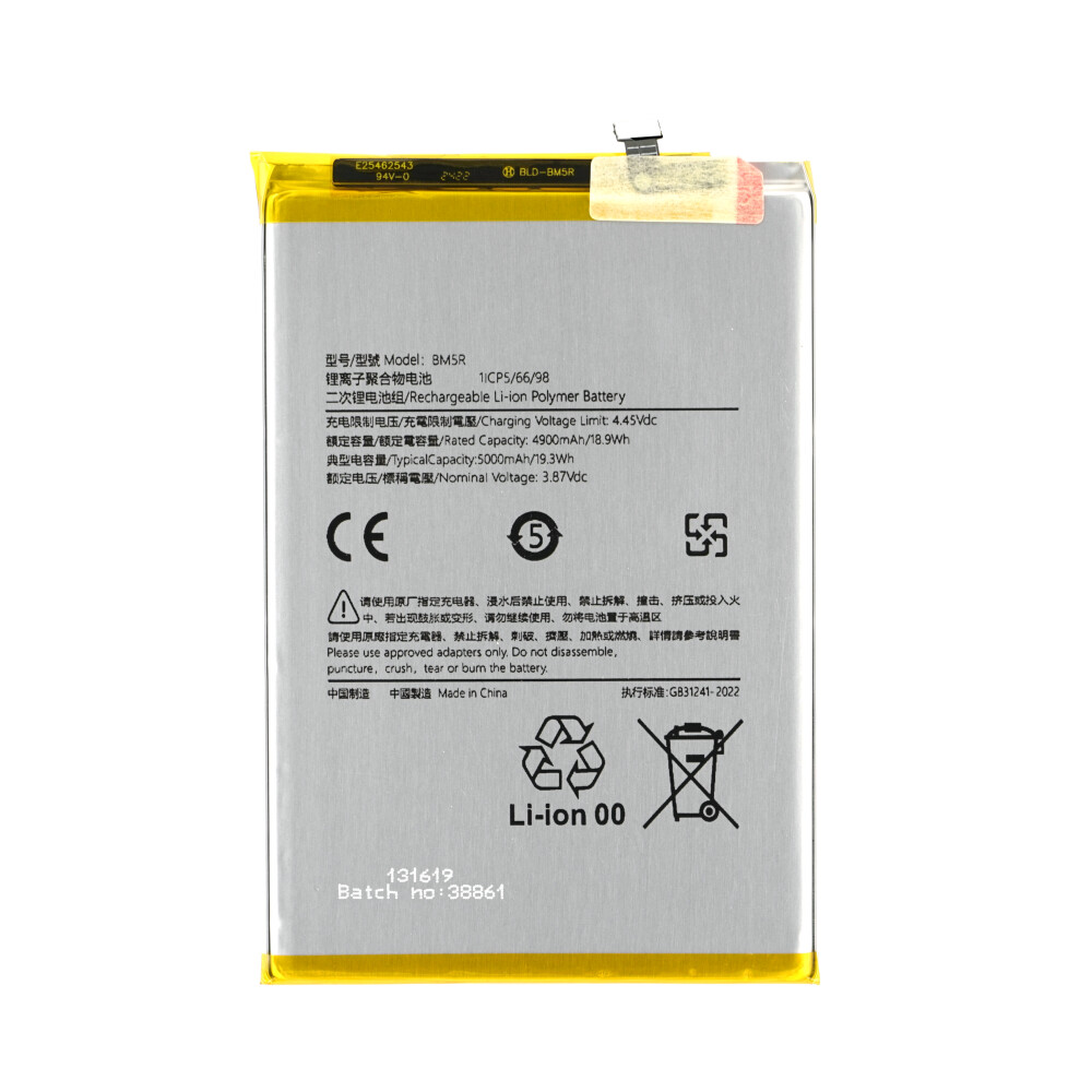 Baterie BM5R pro Redmi 12 5G/Note 12R/Poco M6 Pro 4G