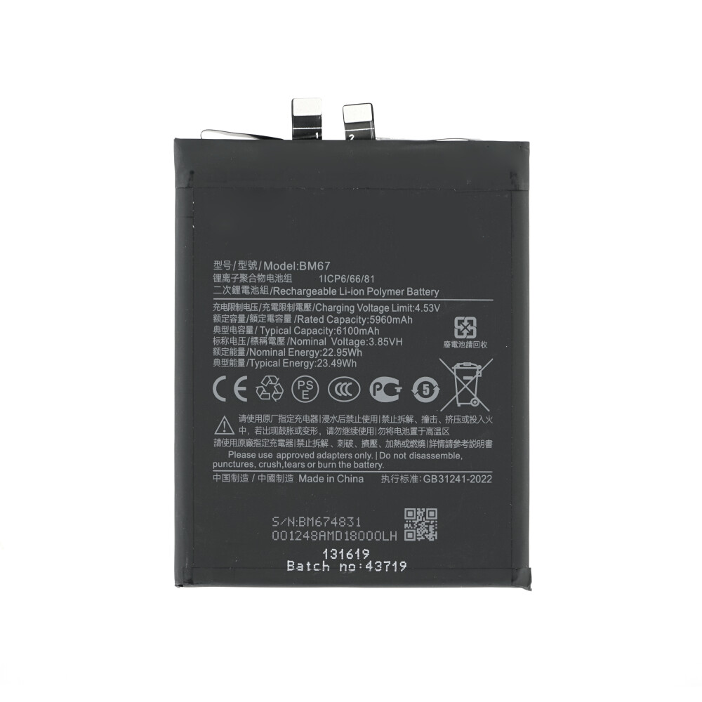 Baterie BM67 pro Xiaomi 15 Pro