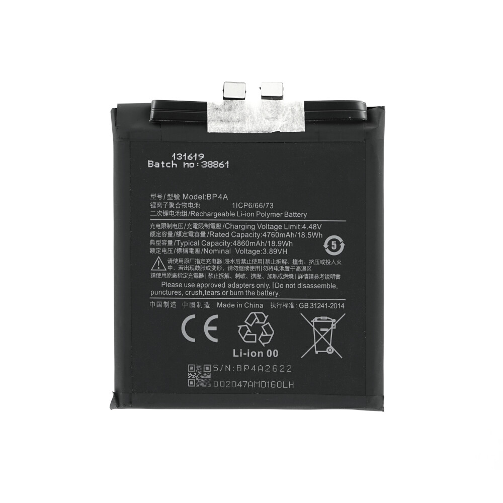 Baterie BP4A pro Xiaomi 12S Ultra