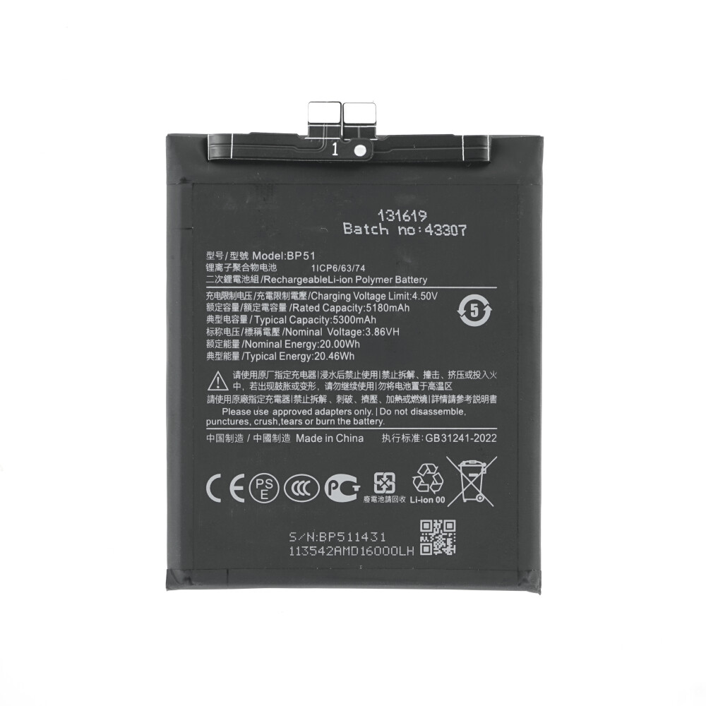 Baterie BP51 pro Xiaomi 14 Ultra