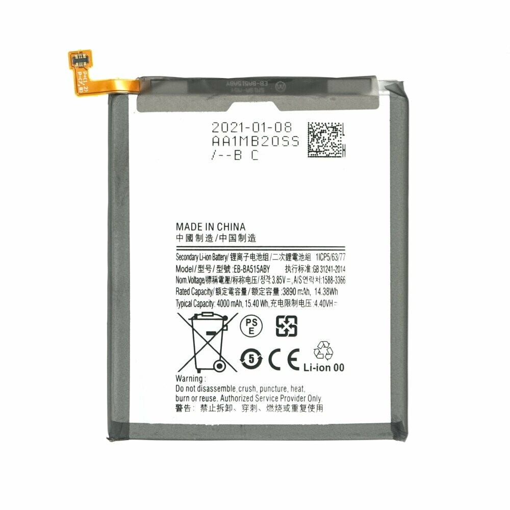 Baterie EB-BA515ABY pro Samsung Galaxy A51
