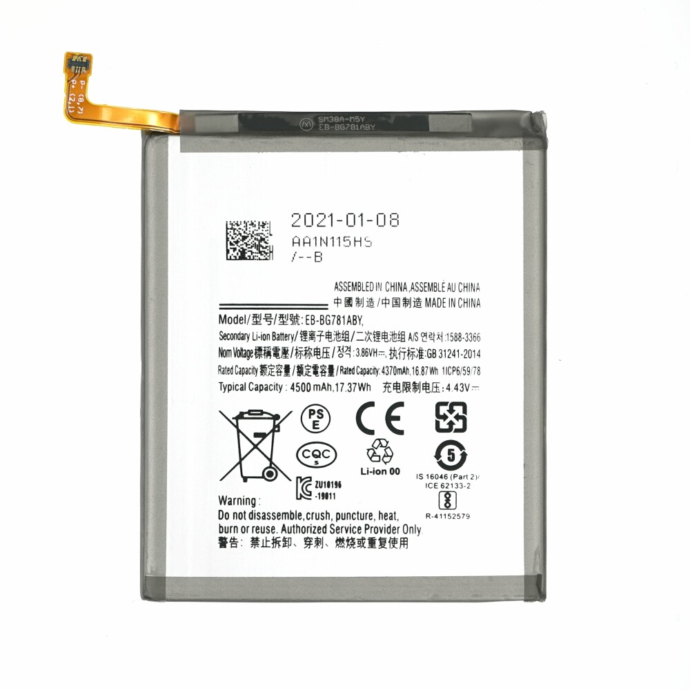 Baterie EB-BG781ABY pro Samsung Galaxy S20 FE/A52(s) 4G/5G