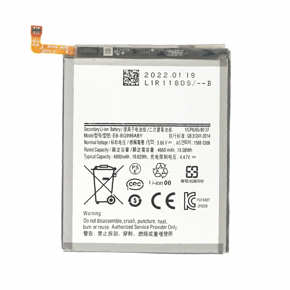 Baterie EB-BG996ABY pro Samsung Galaxy S21+