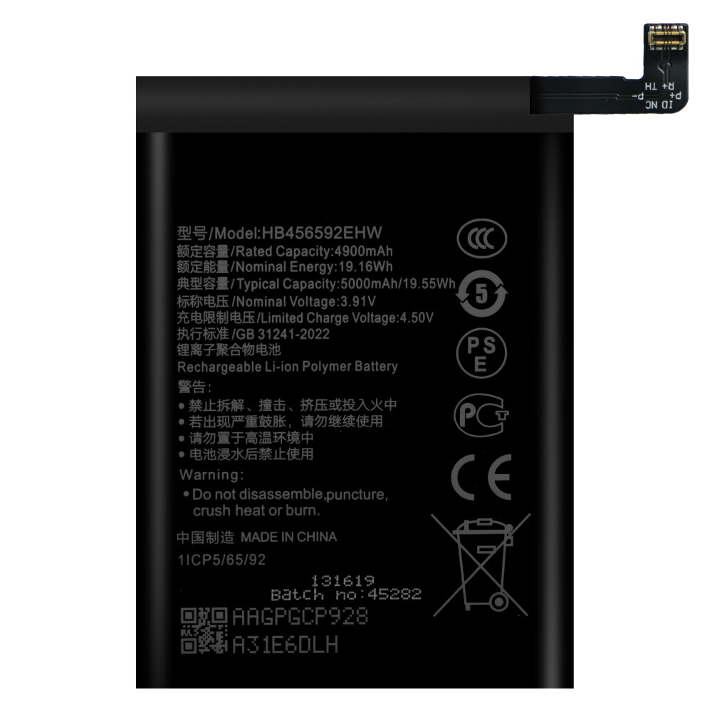 Baterie HB456592EHW pro Honor X8c