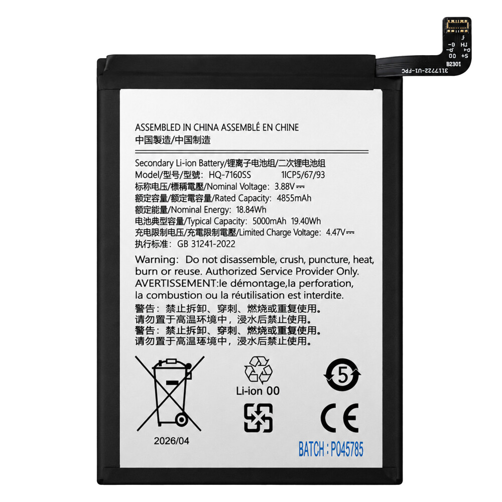 Baterie HQ-7160SA pro Galaxy A07 4G