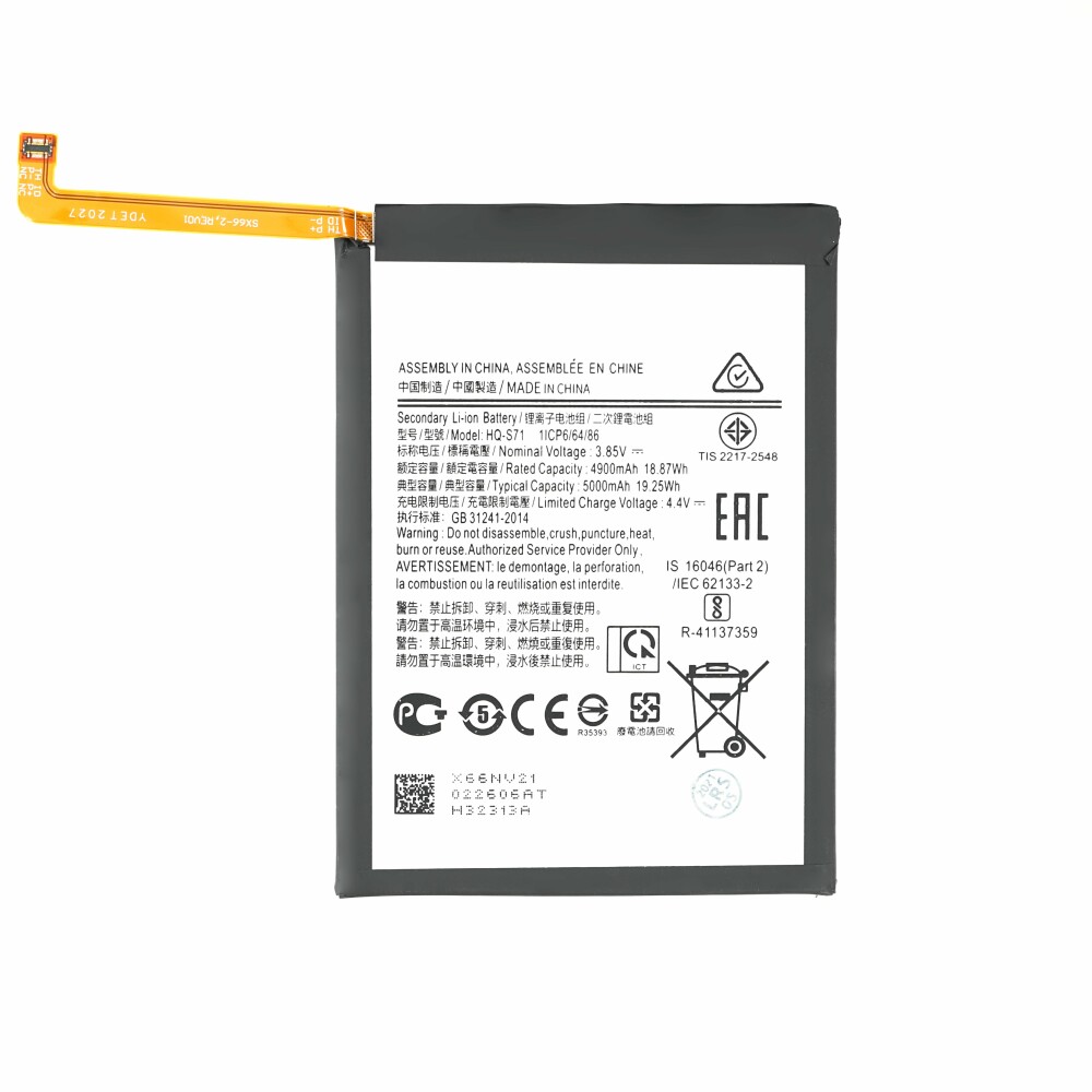Baterie HQ-S71 pro Samsung Galaxy M11