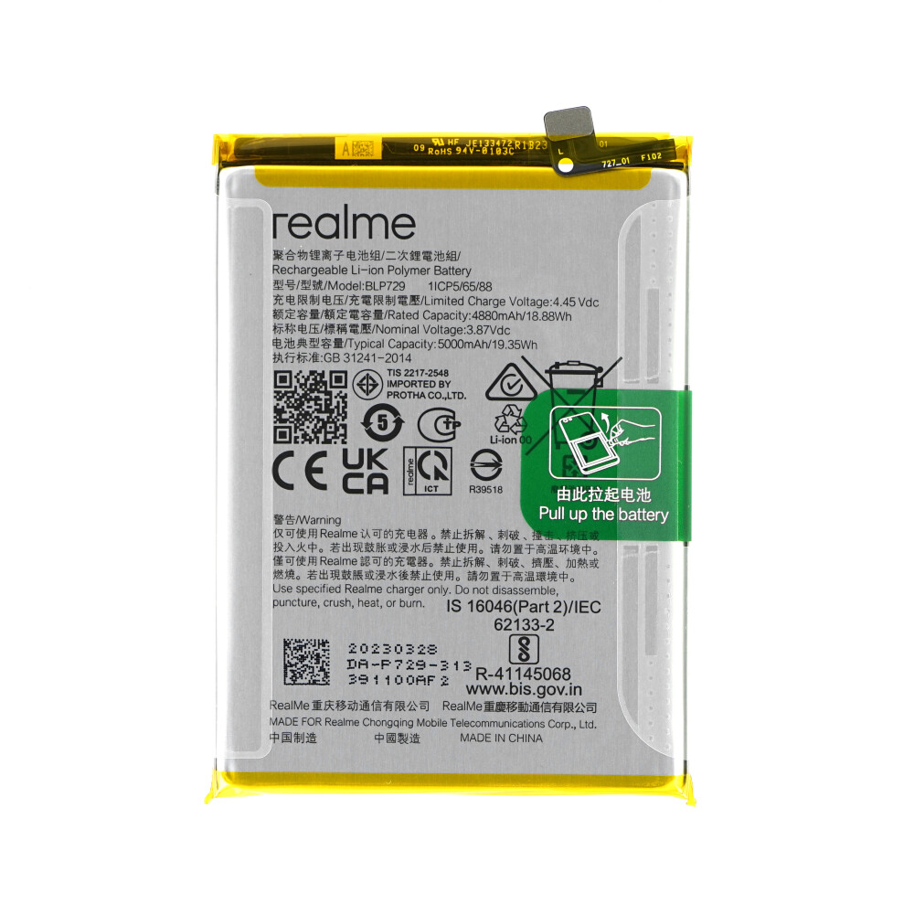 Baterie Realme BLP729 pro modely RMX3201/RMX3263/RMX2185/RMX1911/RMX1925 C21-Y/C21/C11/5/5s