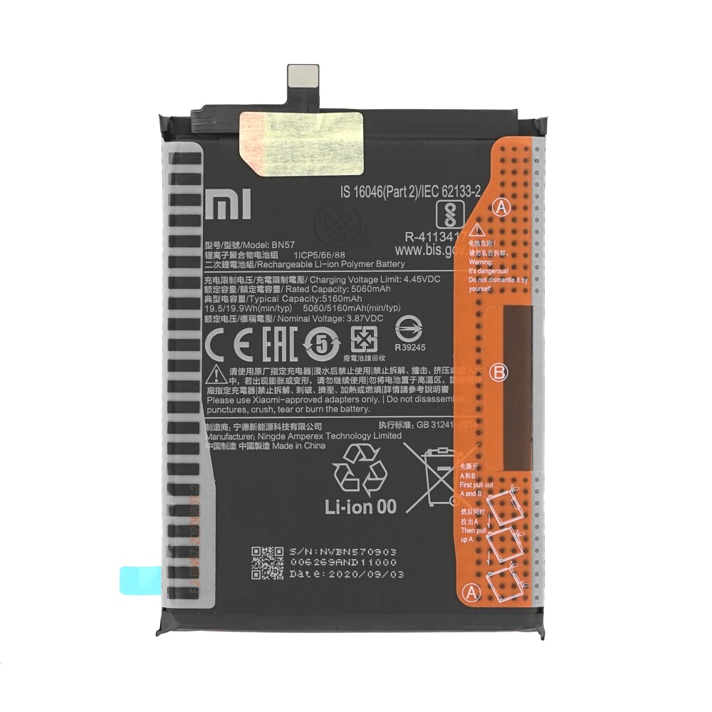 Baterie Xiaomi BN57 5160 mAh pro POCO X3/X3 Pro 460200003J1G