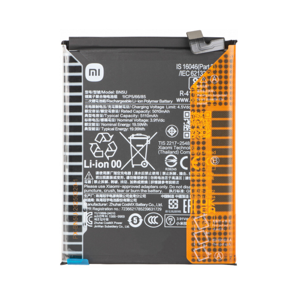 Baterie Xiaomi BN5U pro Redmi Note 14 5G/Poco M7 Pro 5G 1330102000143B