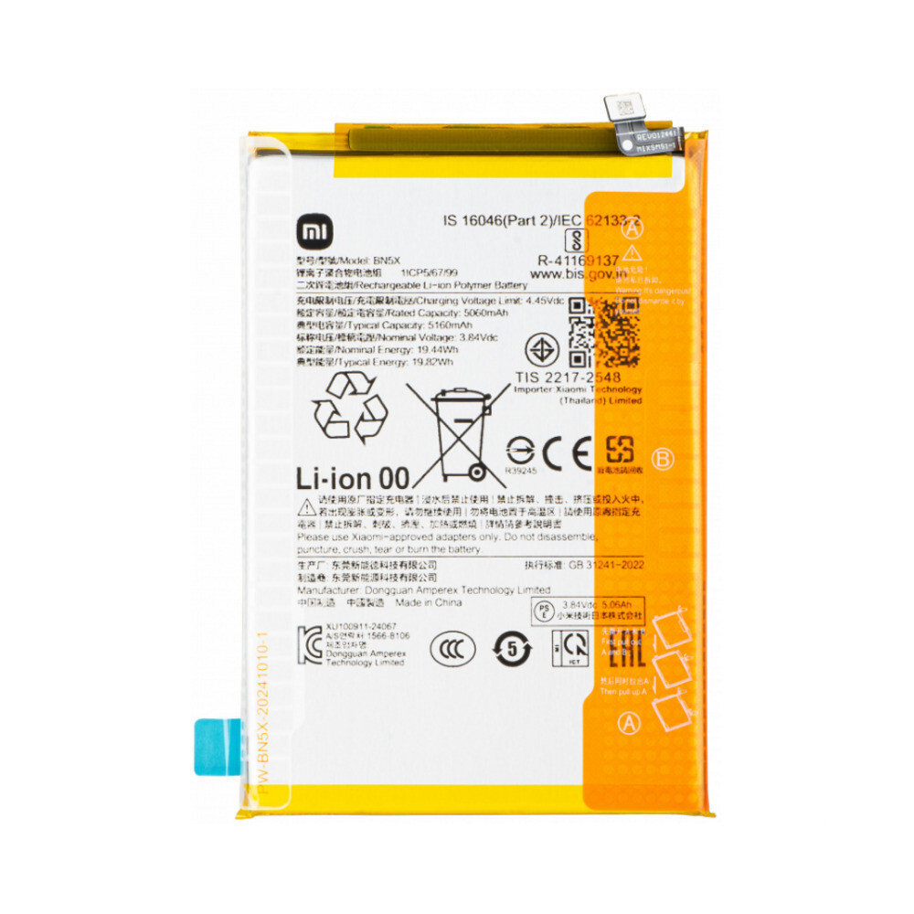 Baterie Xiaomi BN5X pro Redmi 14C 4G (5G)/Poco C75 4G (5G)/A3 Pro 1330101000187A