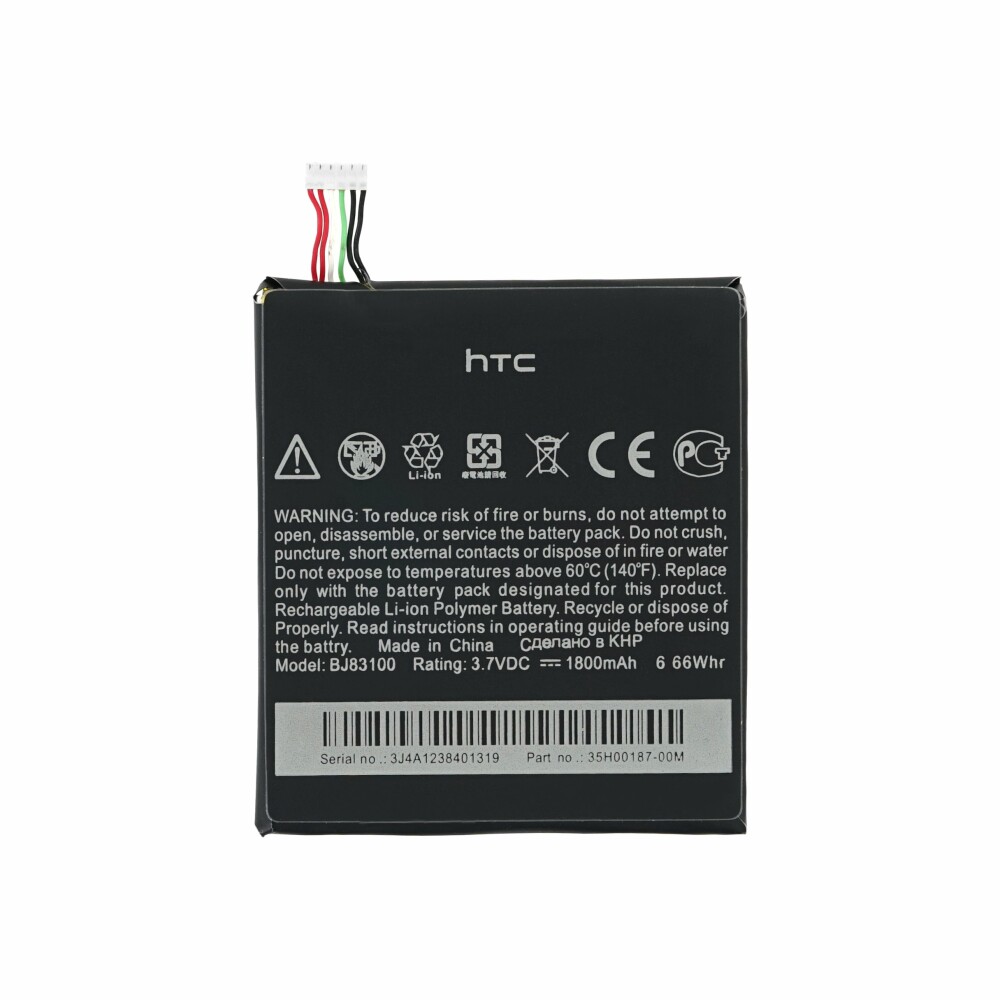 HTC BJ83100 Baterie One X XL – hromadné balení (35H00187-00M, CS-HTS720SL)