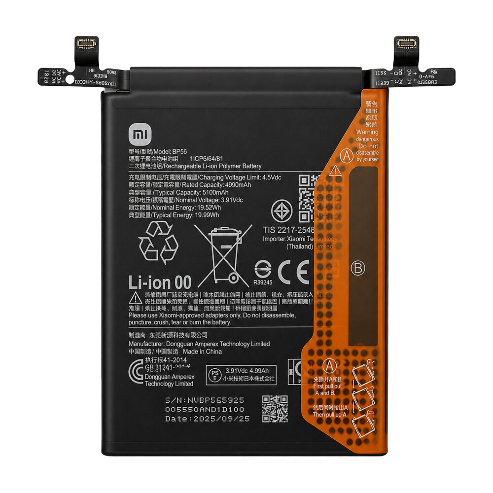 Xiaomi Battery BP56 Redmi Note 14 Pro+ 5G 1330103000044B