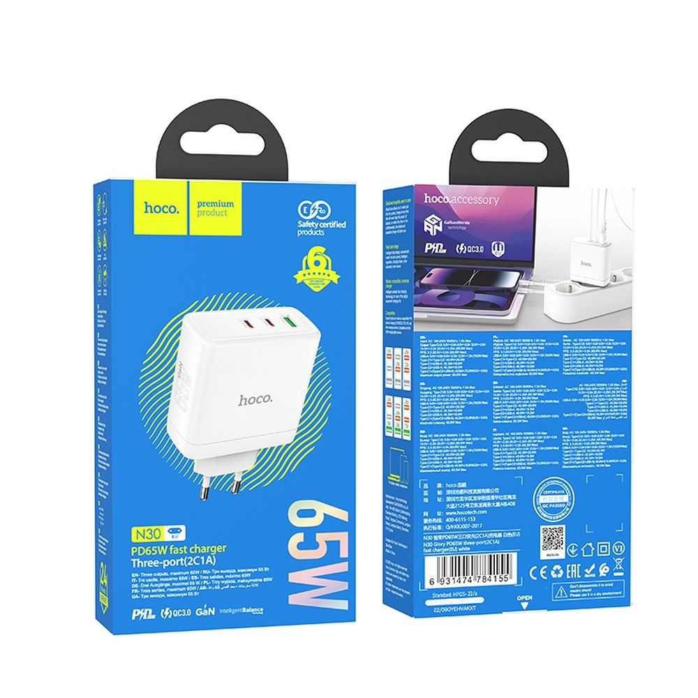 Nabíječka Hoco 2 x USB-C + USB-A, GaN, QC, PD, 65 W, N30, bílá