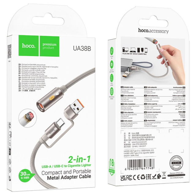 Kabel USB A / USB C do zapalovače Hoco 0,3 m UA38B, zlatý