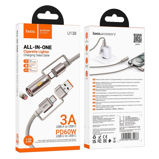 Kabel „vše v jednom“ USB-A / USB-C na USB-C / zapalovač cigaret Hoco 3A 60 W 1,2 m U138 šedý