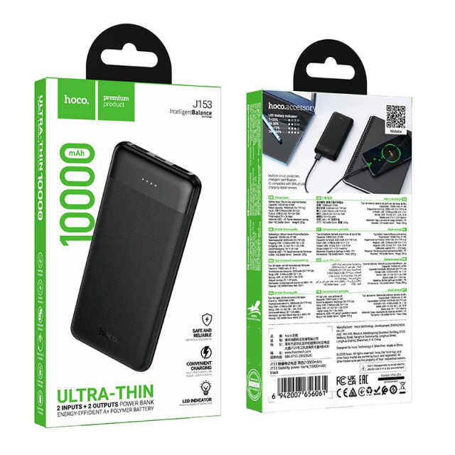 Powerbanka 10 000 mAh, 2 A, 10 W, Hoco J153, černá